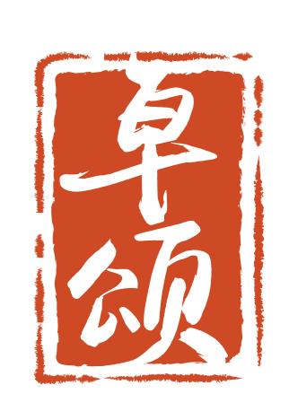 站点名称